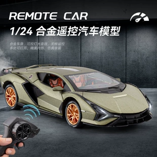 Модель Lamborghini 1/24 на пульте двери открываются со звуком и светом