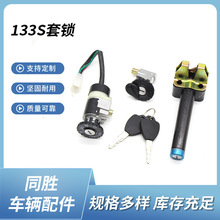 �S��ֱ���l늄�܇ Ī���D133li 133s���i ���|�i�Ħ���i����耳�