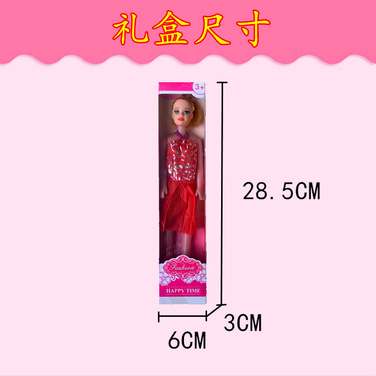 Solo embalaje independiente DIY Barbie muñeca entrenamiento clase Premio chica barato puesto 1 yuanes juguete promoción al por mayor