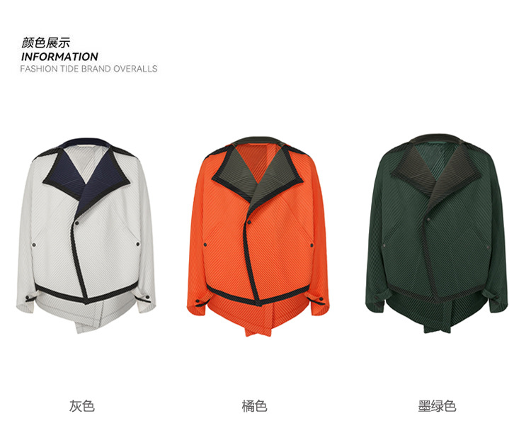 Description Picture 3 of itemMiyake Pleated Autumn New Men's Trench Coat Original Designer Hip Hop Colored Vertical Stripe Short Jacket Top