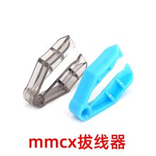 MMCX�ξ��������MMCX���C�������{��ĸ������������߰ξ��A��