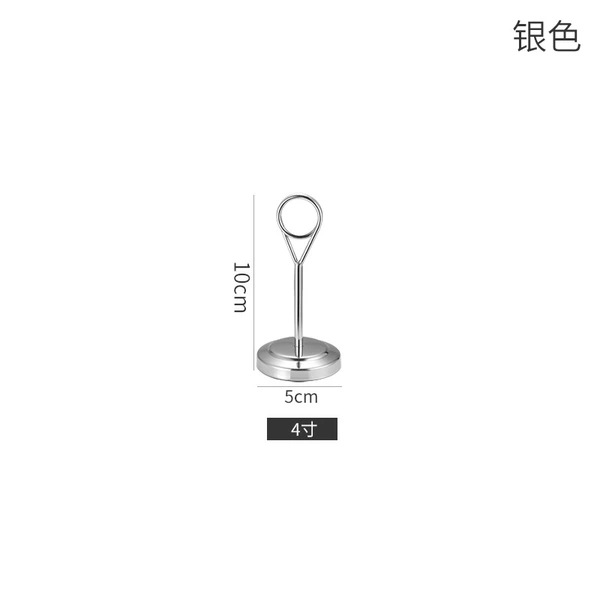 [4寸-银色]