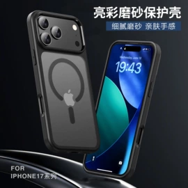 iPhone保护套;手机保护套