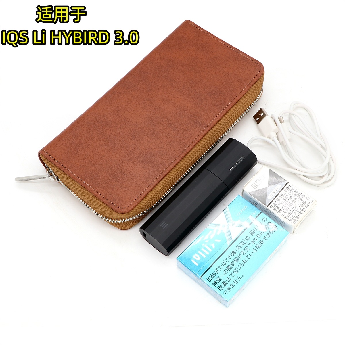 New IQO LILL storage bag/IQS Lill leather case available for immediate delivery. Multifunctional all-in-one storage, cross-border dropshipping available.