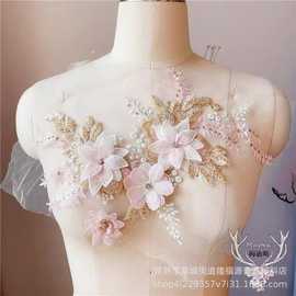 清新马卡龙粉色3D立体花朵烫钻钉珠手工花童装礼服汉服装饰材料