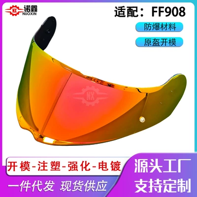 Suitable for Ls2 Ff908 Helmet Lens Color-Changing Film Anti-Fog Sticker Hd Helmet Lens Day and Night Universal Motorcycle Installation