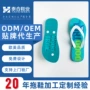 日本跨境防滑定制男拖