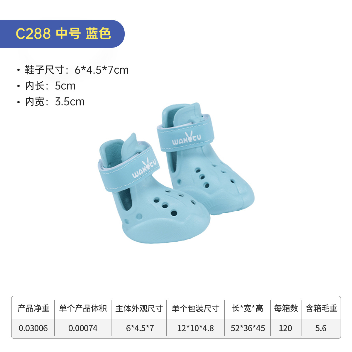 2호 블루 2팩 [내부 길이 5cm, 내부 폭 3.5cm]