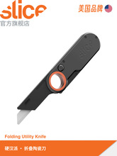 ����Slice�ۯB��10562�Ͻ𵶱�����ȫ�_�P���f���ɴ�����y�մɵ�