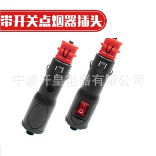 12V/24V��܇��늲��^�����_�P�t����8A���U�ܚWʽ�c�������^��