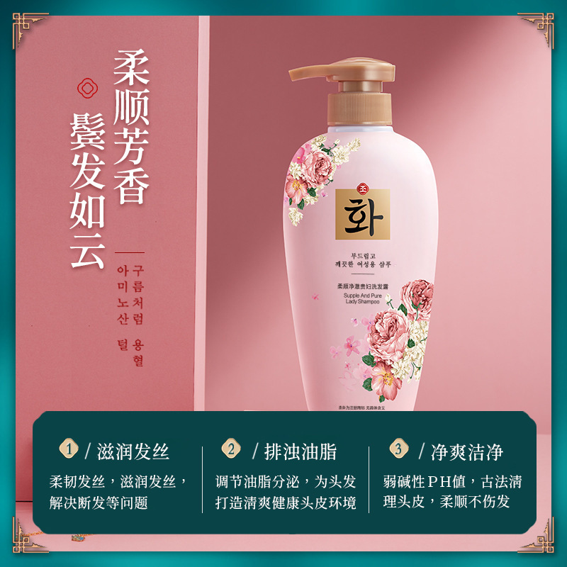 Hanfen lavado para mujeres, limpieza profunda, suave, hidratante, botella de champú, máscara para el cabello, gel de baño de perfume