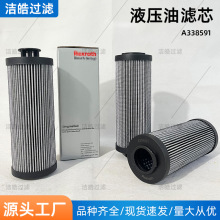 Һ�����^�V�� �V����A338591�����X݆��Vо�������Ͳ��P䓞Vо