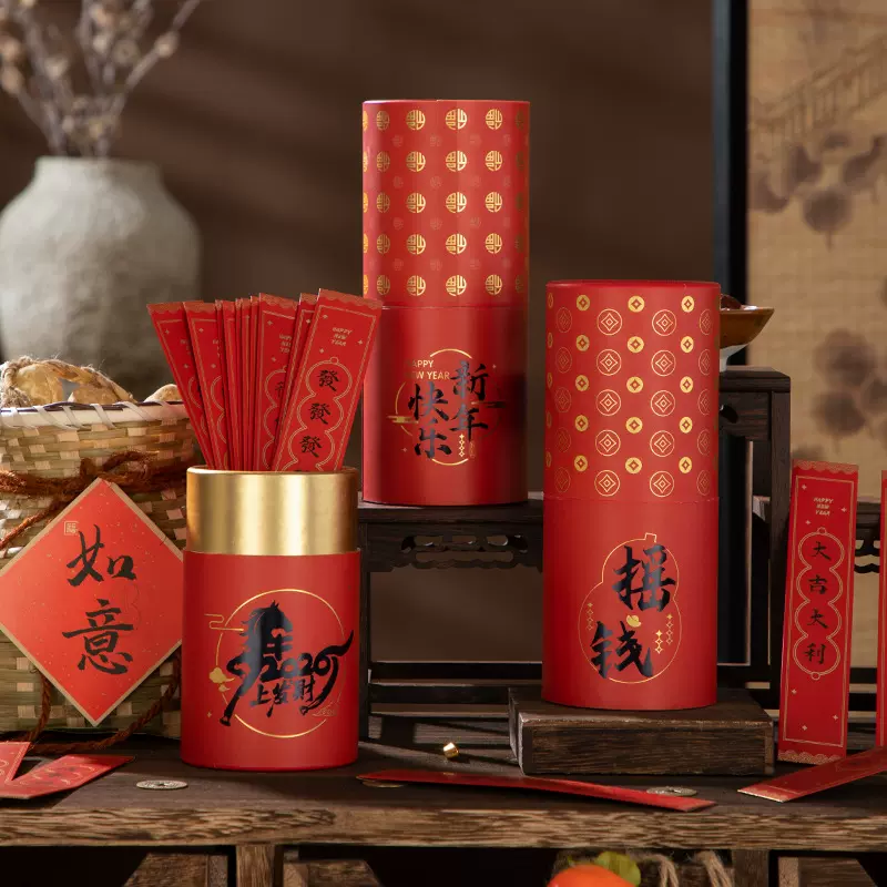 马年盲盒抽签筒红包桶公司新年会聚会春节团建互动小游戏抽奖道具