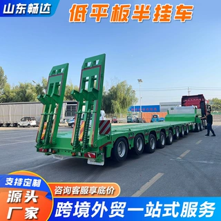 鹅颈式低平板半挂车 重型设备运输半挂车 四线八轴液压爬梯半挂车