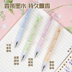 凡物象與你香遇貓爪香薰按動中性筆高顏值花朵CS速干刷題簽字黑筆