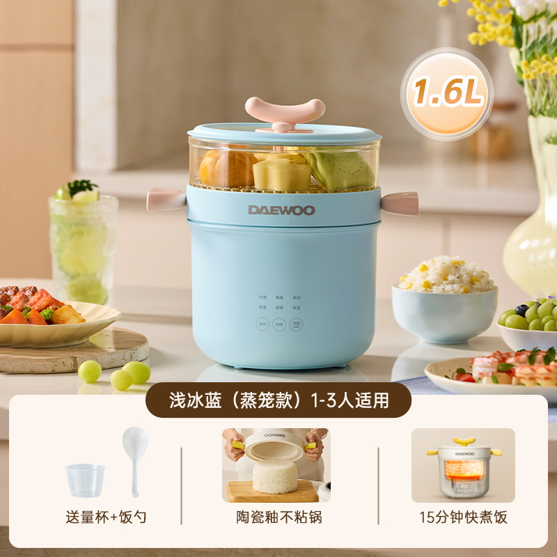 밥솥 DY-WYB01 찜기 스타일 라이트 아쿠아