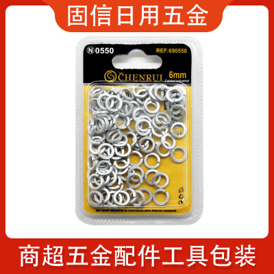 家用五金配件开口弹簧垫片 多规格弹簧垫圈 弹性垫片五金配件
