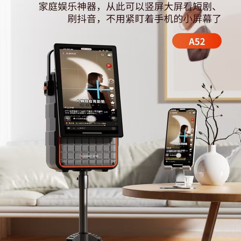 金正A52はbluetoothビデオオーディオ15インチの携帯電話を持っています。|undefined