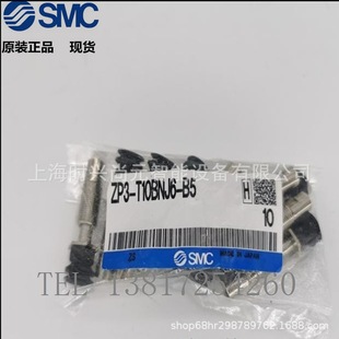 ȫ��ԭ�b SMC ������P ZP3-T10BSJ3-B5��ZPT06BSK6-B5-A8