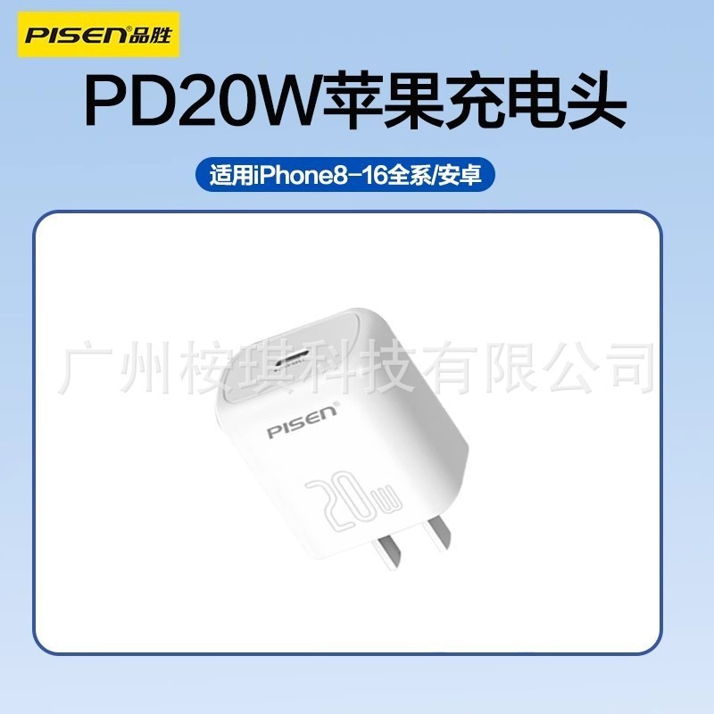 品勝リンゴ13速充ヘッド14セット11適用pdデータケーブルiphone12promax携帯電話20w|undefined