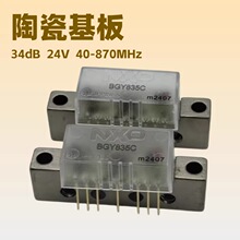 BGY888/BGE788 CATV�Ŵ���ģ�� �մɰ����  �ֻ���Ӧ