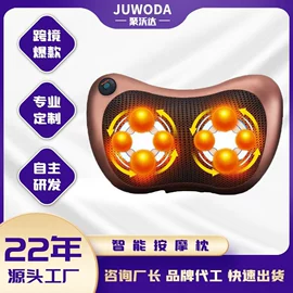 筋膜枪;按摩枕/靠垫;电动刮痧仪