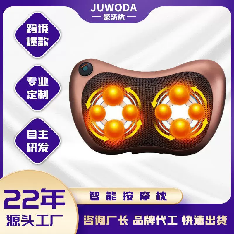 跨境颈椎按摩器腰部按摩仪肩颈车用家用8头加热多功能电动按摩枕
