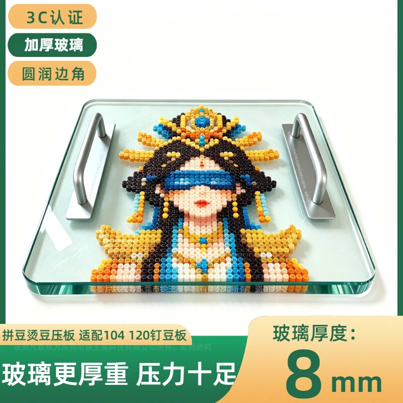 8mm thick tempered glass bead cooling plate, cooling and shaping anti-warping press plate, high-temperature resistant pad with handle 8mm thick tempered glass bead cooling plate, cooling and shaping anti-warping press plate, high-temperature resistant pad with handle