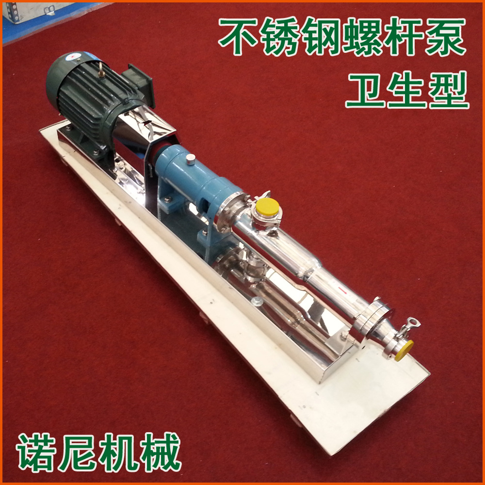 ֱ�� GW30-1���ݸ˱� ������ݸ˱� ʳƷ������Ũ���� 2.2Kw