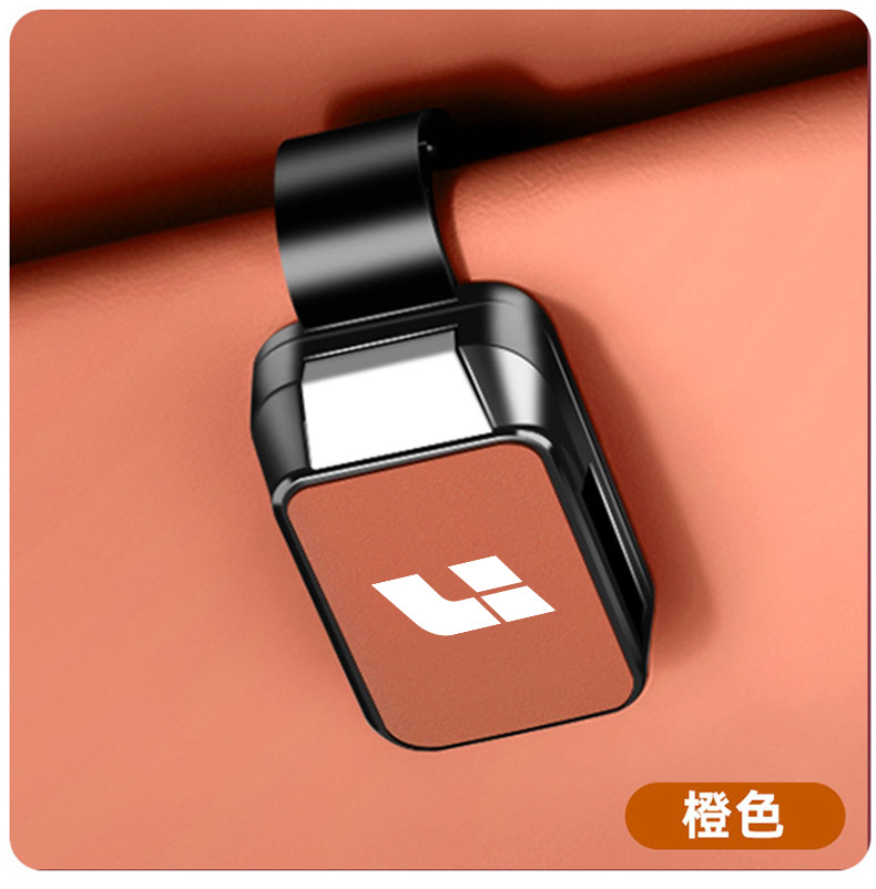 Suitable for Ideal L7 Car Glasses Clip L6/L8/L9Mega Original Car Color Interior One Sun Visor Storage Artifact