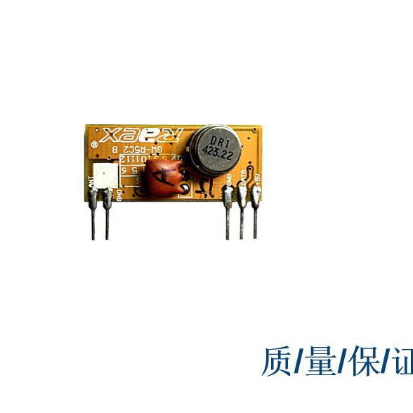 高灵敏度超外差无线接收模块远距离 遥控模块 灯控器 烟雾报警器