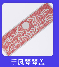 关联推荐_13