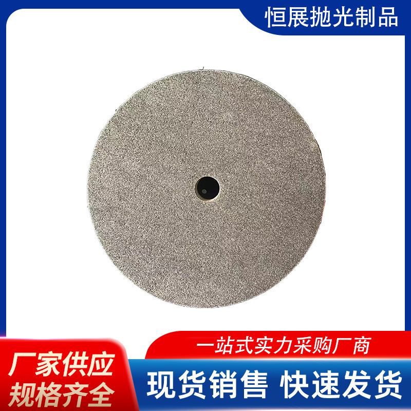 纤维轮尼龙轮轮金属打磨轮250mmX25mm18内孔不锈钢抛光轮抛光盘