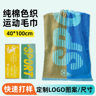 ����ɫ���\��ë�����ƈD��40*100������ë�����L�@��Ԯ�YƷë��
