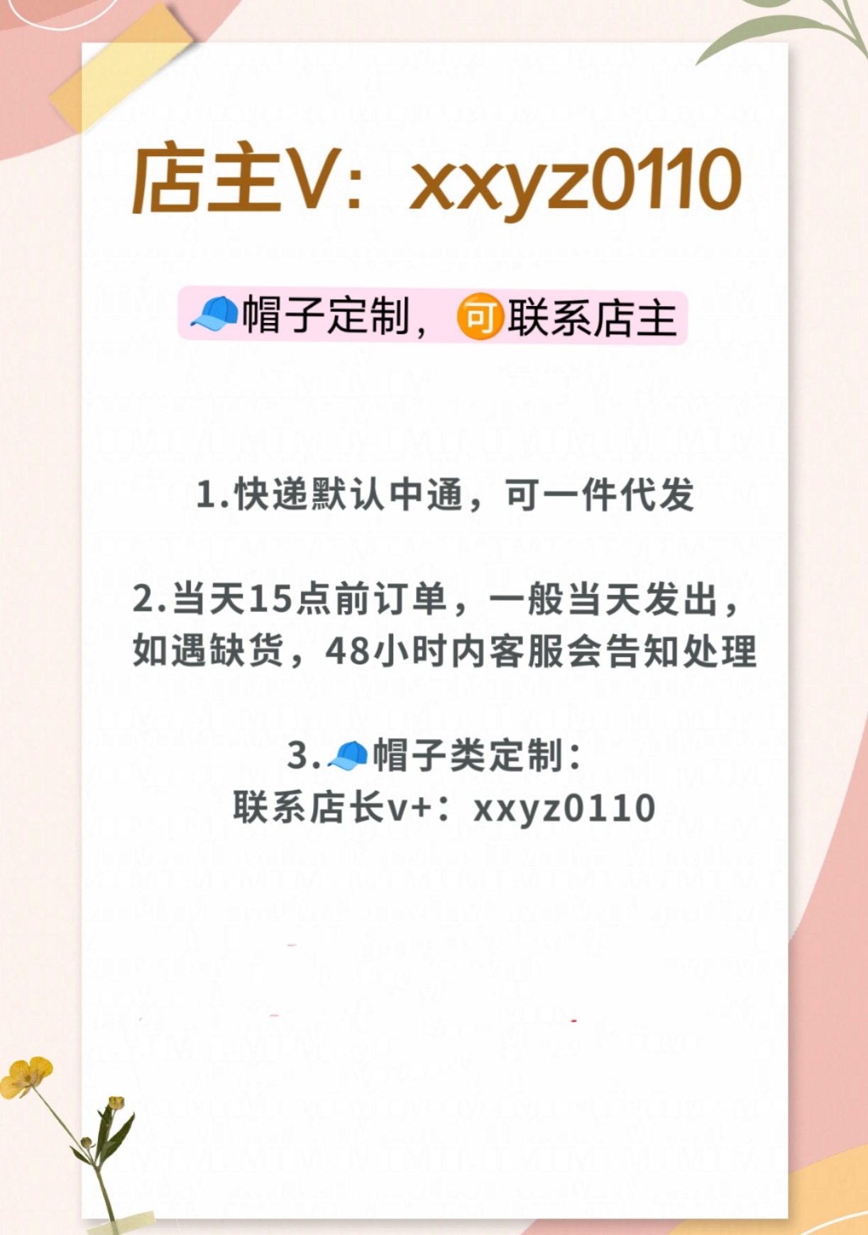 微信图片_20250614001200