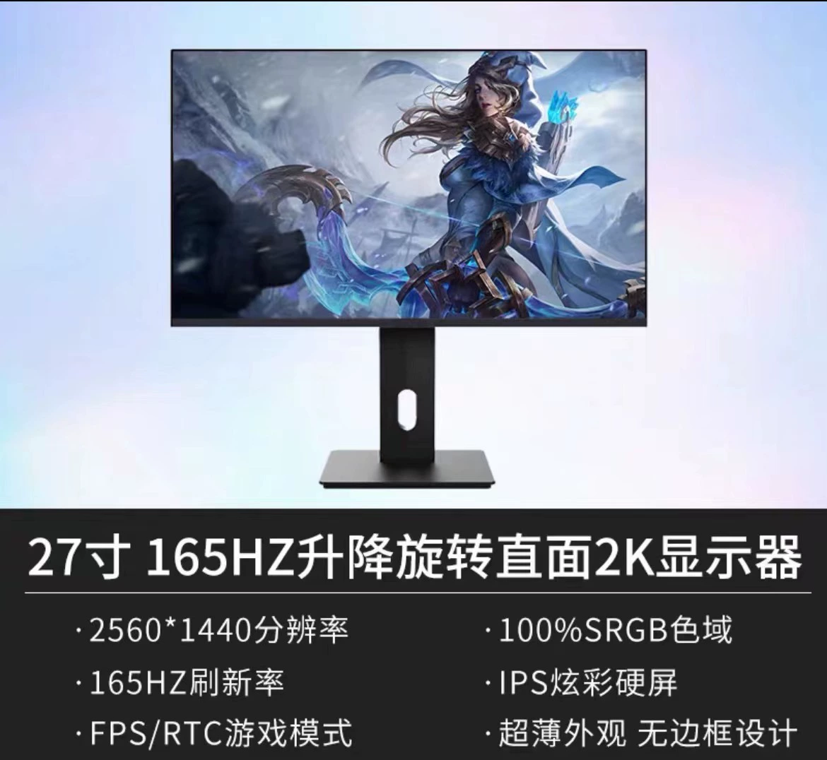 Монитор LCD 24/27/32 дюймов, IPS-панель, безрамочные/изогнутые варианты, до 240 Гц