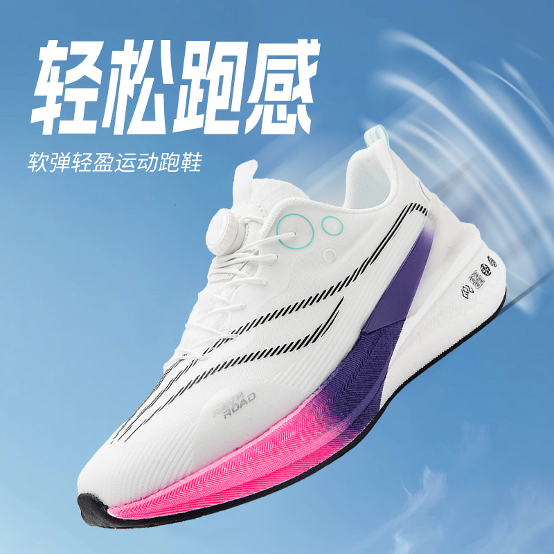 T9 Red Rabbit Public Running Shoes MD + 30 - 44 yardas suela de goma zapatillas de carreras para hombres y mujeres parejas padres e hijos 2025