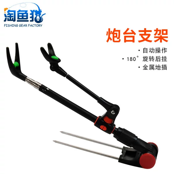 Stainless steel fishing rod bracket fishing box fishing chair floor bracket automatic floor bracket dual-purpose bracket fishing gear accessories