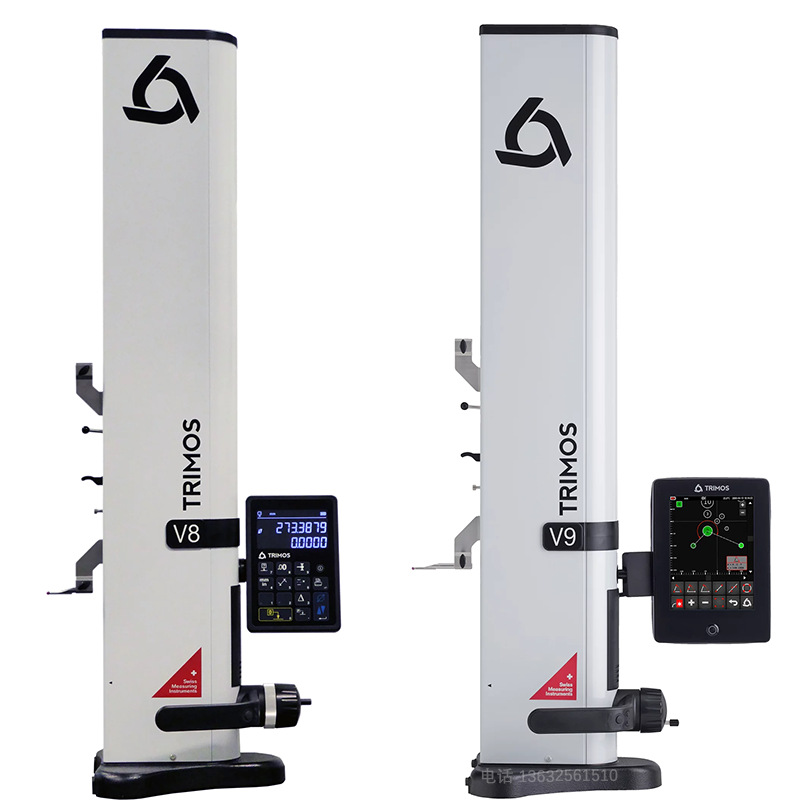 瑞士TRIMOS高精度实验室自动测高仪V8-400计量室用高度仪V9-1100