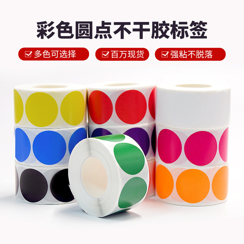 Color Dot Coated Paper Label Roll Record Round Seal Sticker Blank Manual Classification Marker Sticker Round Color Dot Coated Paper Label Roll Record Round Seal Sticker Blank Manual Classification Marker Sticker Round