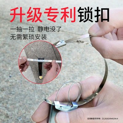 Anti Static: Qìchē Static Rod/Key Bag