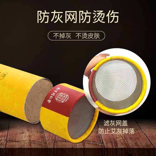 Nanjing Tong Ren Tang 7cm mugwort moxa rolls, thick moxa moxa sticks, hanging moxa moxa sticks, moxa cones, large cannon moxa wholesale