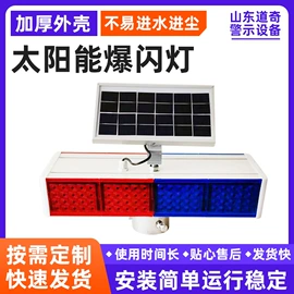 交通警示灯;信号控制器;个人报警器