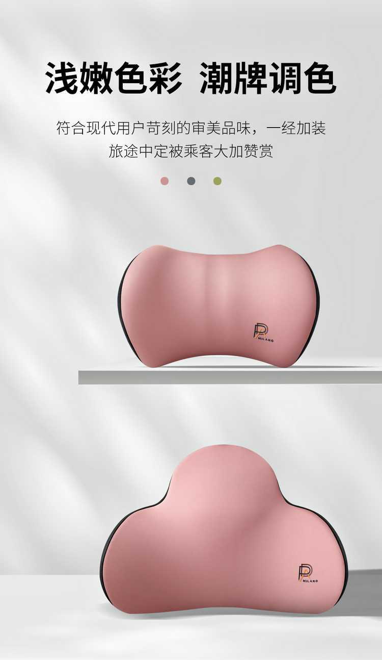 26 types of car headrests, in-car cushions, high-end car pillows, memory foam lumbar support, neck support pillows for driving