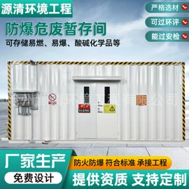 存储柜;其他仓储设备;其他集装设备