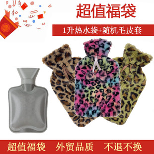 1000ml���z��ˮ��ᘿ��ײ��׸�����ů���Q��ˮ�����S�C�l؛