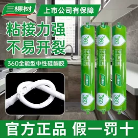 防水涂料;内墙涂料;金属漆