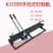 KJ1000KJ2000型手拉式強力皮帶釘扣機  SU系列礦用皮帶扣打扣機