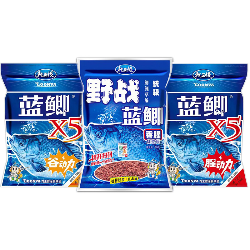Dragón rey odio azul carpa X5 cebo carpa paquete cebo partículas de pesca cebo pesca salvaje primavera y verano