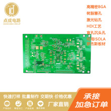 ܇�d�����Դ�����·����픟��p��PCB�·���D����PCB�S��ֱ�N